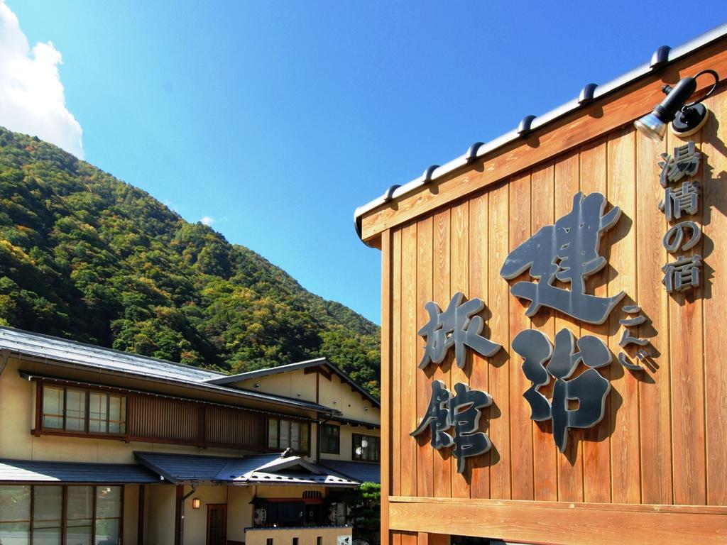 Konji Ryokan Hotel Takayama  Exterior foto